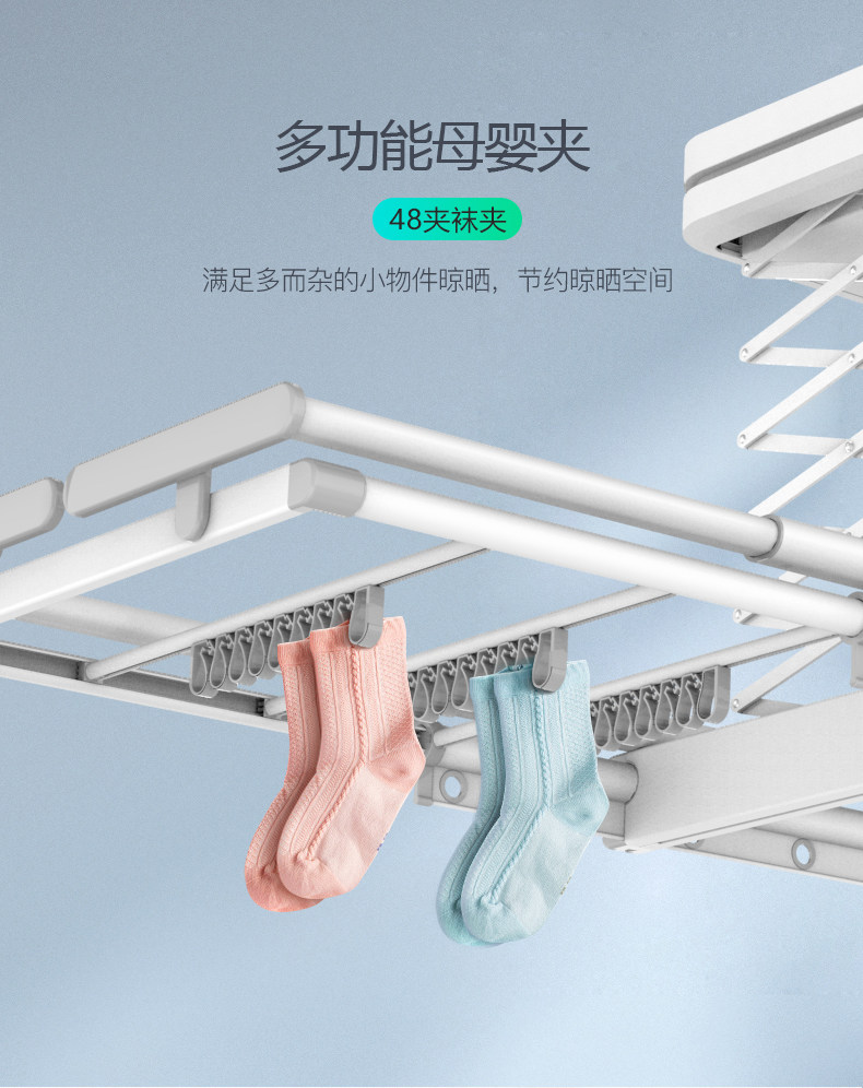 小米生态链 邦先生 智能电动晾衣架 德国进口芯片 图7