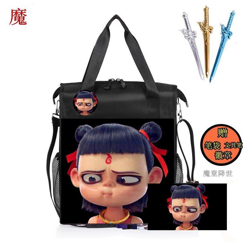 Special primary and middle school students in mei shu dai bag men bu xi dai shou lin bao make up a missed lesson package children shoulder bag