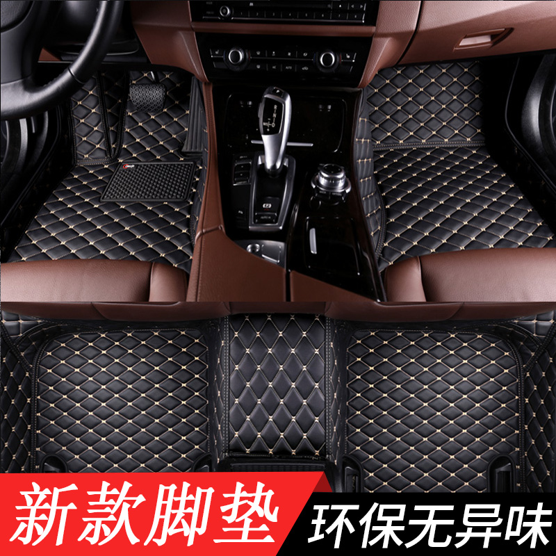 360 degree aviation soft bag Audi A4L A6L A5 A7 A8L A3 Q2L Q3 Q5L Q7 car mat