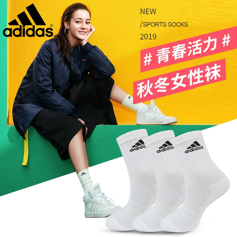 Vớ thể thao Adidas tất ống của phụ nữ mùa xuân và mùa hè thoải mái thoáng khí không trơn trượt miệng cạn vớ phụ nữ vớ adidas - Vớ thể thao