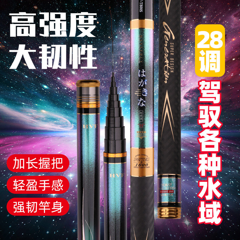 Arirang Japan imported carbon fishing rod 8 meters 9 meters 10 meters 12 meters 13 meters Ultra-light super hard fishing rod long hand rod