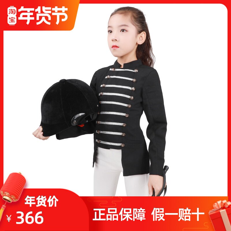Allan Gess girls equestrian suit women's riding suit jacket pants horse hat whip performance training suit