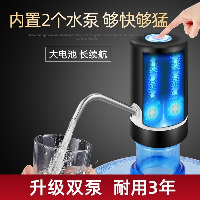 Mineral Water Pump Large Bucket Pressure Water Theiner Barrelled Water Automatic Suction Pump Pure Water Electric Drinker