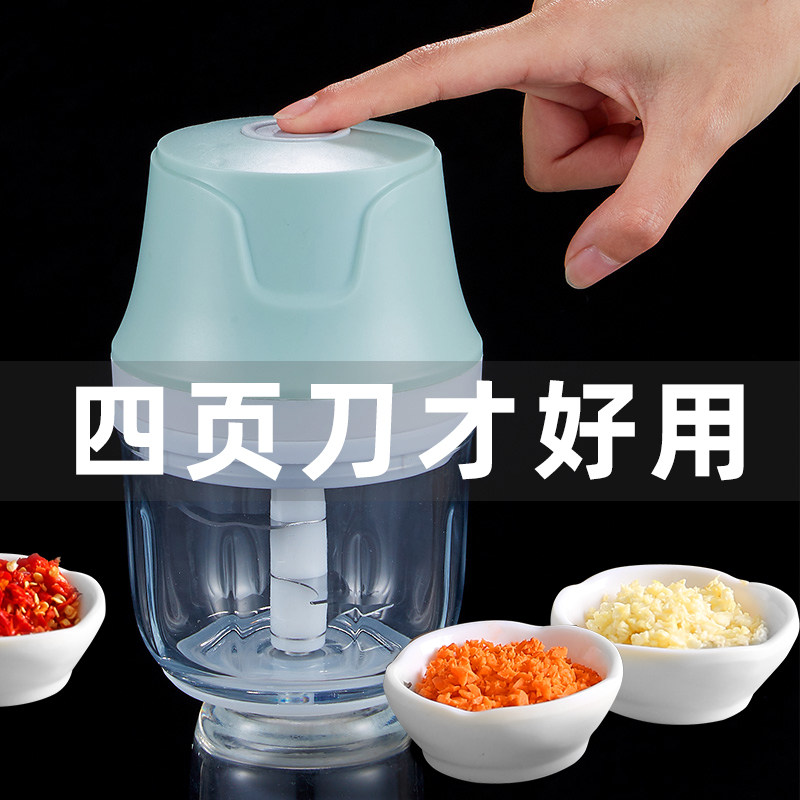 Garlic Puree God Instrumental Electric Press Garlic for Home Stir Garlic garlic Garlic Machine Pressed garlic Garlic Stir Crushing Machine Automatic Scallion Ginger Garlic End Machine