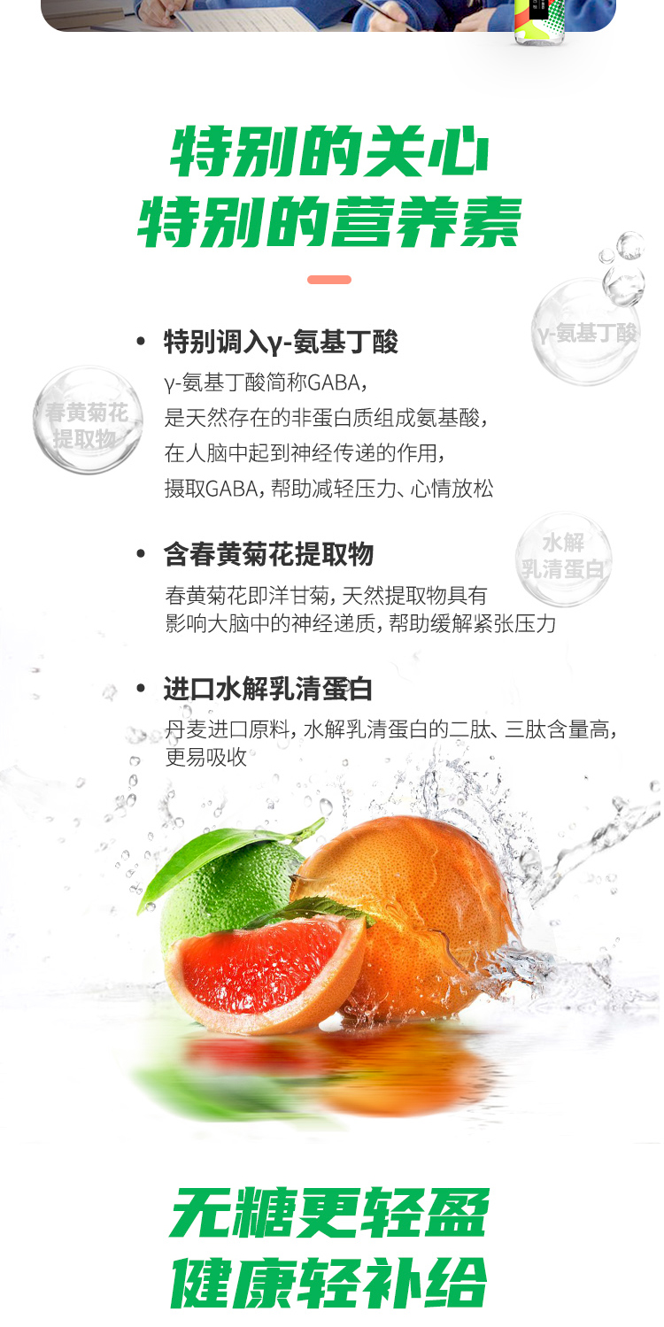 bestinme 0糖0卡 无糖电解质运动饮料 多口味500ml*15瓶 图5