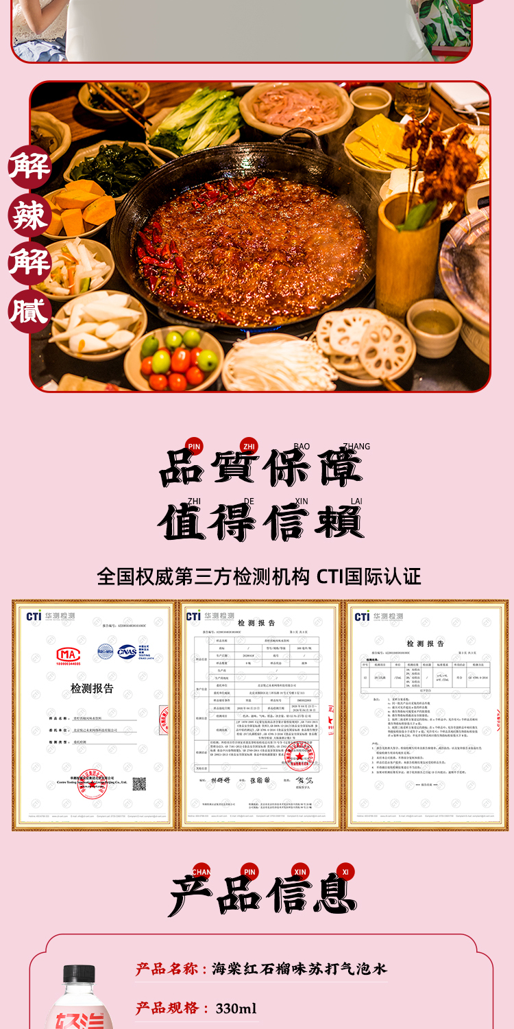 bestinme轻汽  苹果荔枝多口味饮料330ml*12瓶 图5