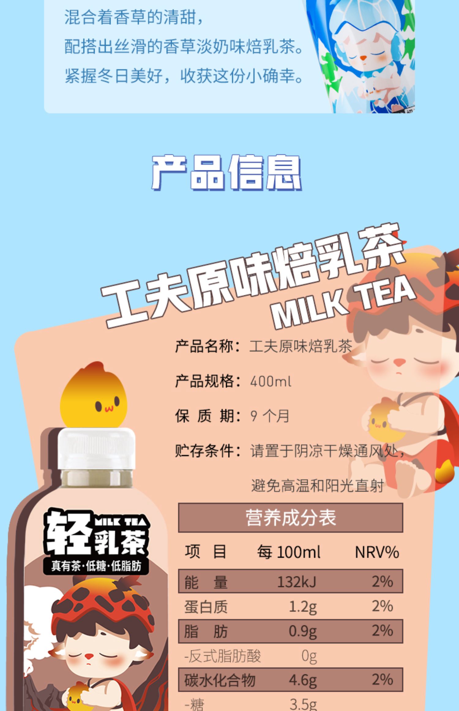 【送15瓶气泡水】轻乳茶茉茉香草饮料15瓶