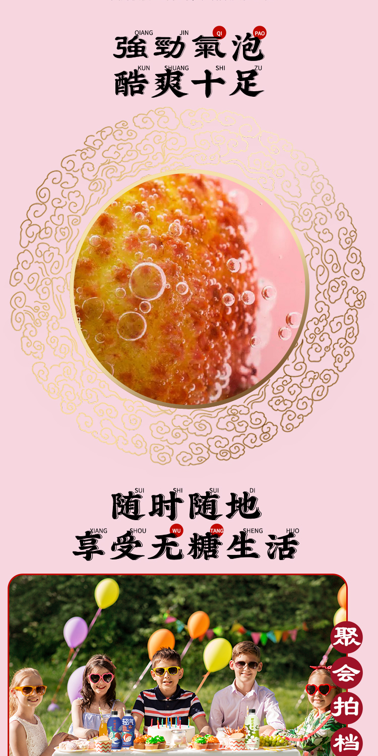 bestinme轻汽  苹果荔枝多口味饮料330ml*12瓶 图4