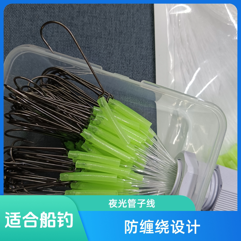 Hand-Tied 1.2m Luminous Tube Thin Strip Blood Groove Long Handle Crank Hook Sea Fishing White Hook Imperial Hook, Etc Hand-Tied 1.2m Luminous Tube Thin Strip Blood Groove Long Handle Crank Hook Sea Fishing White Hook Imperial Hook, Etc