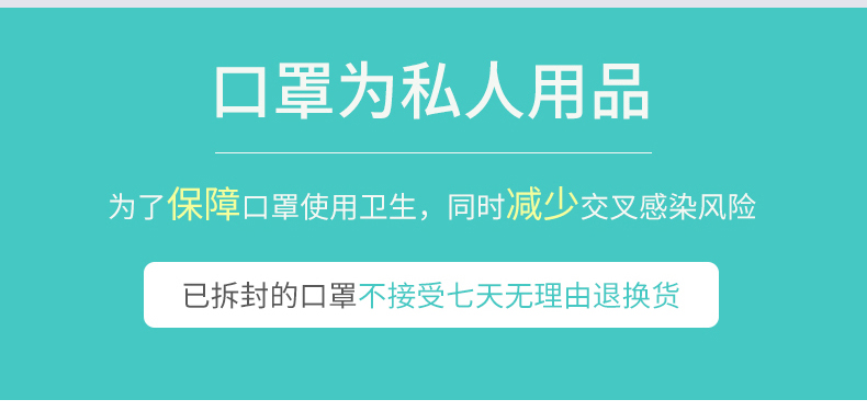 【圣驰】医疗一次性口罩三层透气50只