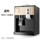Chỉ báo nước nóng và nước lạnh lót bếp sưởi bảng điều khiển bên máy tính để bàn phổ nước máy tính để bàn nước sôi nóng đơn giản - Nước quả