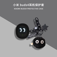 Black Coal Ball Eye+Kealball Baychain