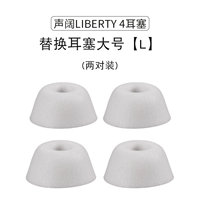 Губка памяти [grey -white] l код две пары пар