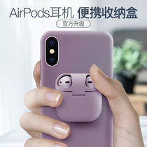 Suitable for iphone11 phone case Apple promax protective cover anti-drop creative iphone11Promax liquid silicone case xsmax mobile phone Bluetooth headset