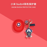 Красный капитан+мини -капитан