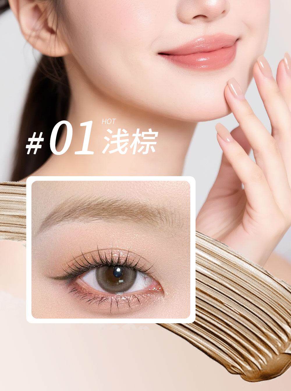 【中國直郵】 UBUB 染眉膏 01#淺棕2g*1支+03#粉棕2g*1支 耐水 耐汗 持久 不易掉色 野眉 新手 自然