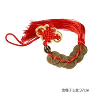 Пять императорских денег