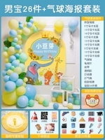 Милый ковер, постер, комплект, 26 шт