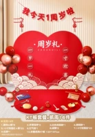 Макет доски Xiangyun KT (включая доску KT для подушки сиденья) + 16 предметов традиционного Чжоу Чжоу