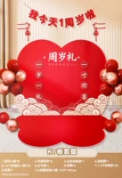 Макет доски Xiangyun KT [бесплатный воздушный шарик из алюминиевой формы № 1 + наклейка для запечатывания вина_5]