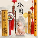 Детский современный памятный комплект, провинция Хубэй, подарок на день рождения