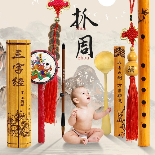 Детский современный памятный комплект, провинция Хубэй, подарок на день рождения