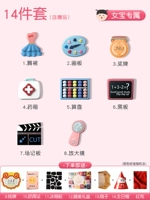 [Отправьте букву фирменную табличку] Женское платье с подвижным боксом Bao 14 штук