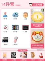 Милый ковер с гравюрой для девочек