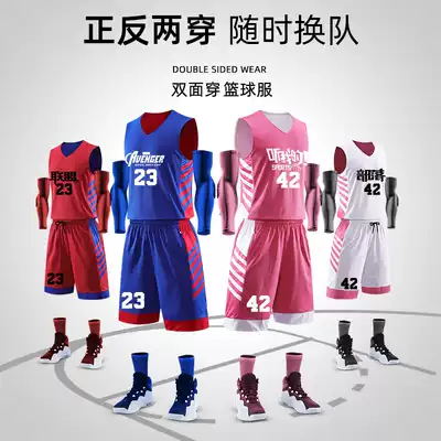 Double-sided basketball suit men's customized competition training team uniform loose breathable vest tide printing two-sided Jersey