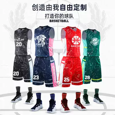Camouflage basketball suit suit men's custom Jersey student competition team uniform printing training suit women's vest basketball suit tide
