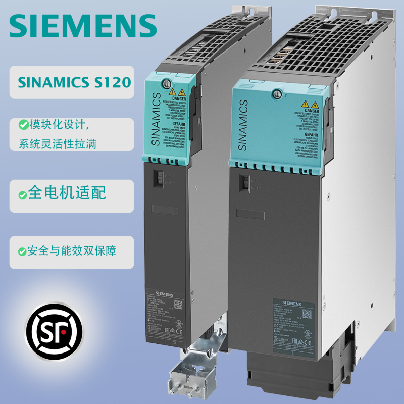 Siemens S120 Motor Module Drive Frequency Converter Sinamics 3 5 9 18 30 45 60 85A Siemens S120 Motor Module Drive Frequency Converter Sinamics 3 5 9 18 30 45 60 85A