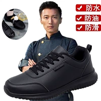 Giày đầu bếp đặc biệt dành cho nam Chống trượt chống nước và nhà bếp chống dầu KFC để làm việc Giày da nam thông thường