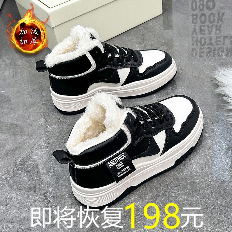 Large Cotton Shoes Women Winter Plus Suede 34 Small Code Small White Shoes 2023 New High Bunch Warm Junior High School Students Sports Board Shoes-Taobao