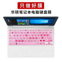 SUSTech Satoshi E203MA 11 6 inch light thin UX21 UX21 E202SA E200HA E200HA keyboard adhesive film