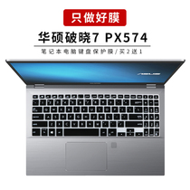  ASUS ASUSPRO Dawn 7 15 6-inch laptop i7 keyboard film PX574FB Dust pad P3540F