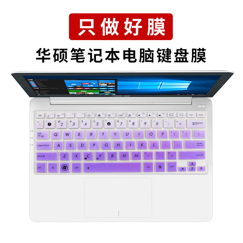 SUSTech X202E E202SA TAICHI 21 Notebook X201 TP200S SA Keyboard cling film cover mat