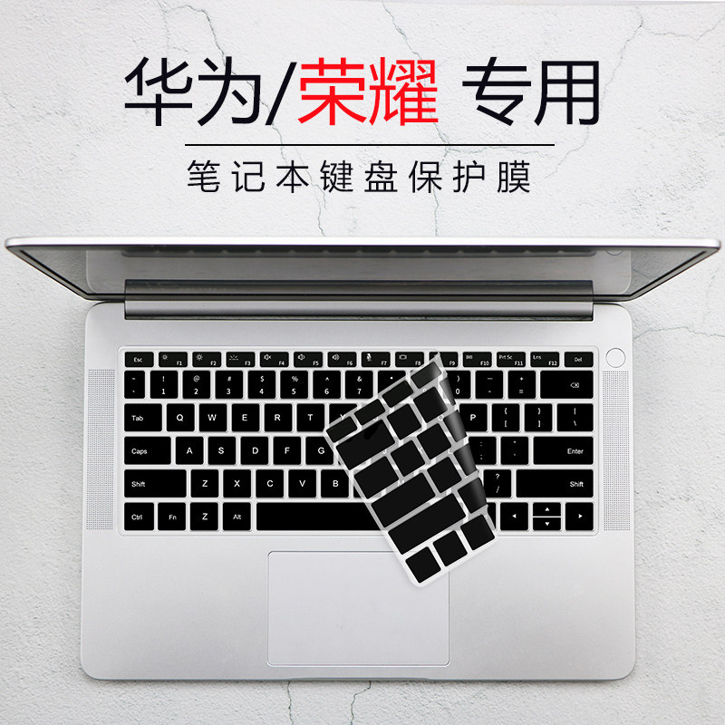Suitable for Huawei matebook13 keyboard protective film 14 E D glory 16 1 inch sharp Dragon Edition magicbook14 Laptop Keyboard Membrane XPro Full