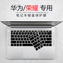 Suitable for Huawei matebook13 keyboard protective film 14 E D glory 16 1 inch Ruilong edition magicbook14 laptop keyboard film XPro full