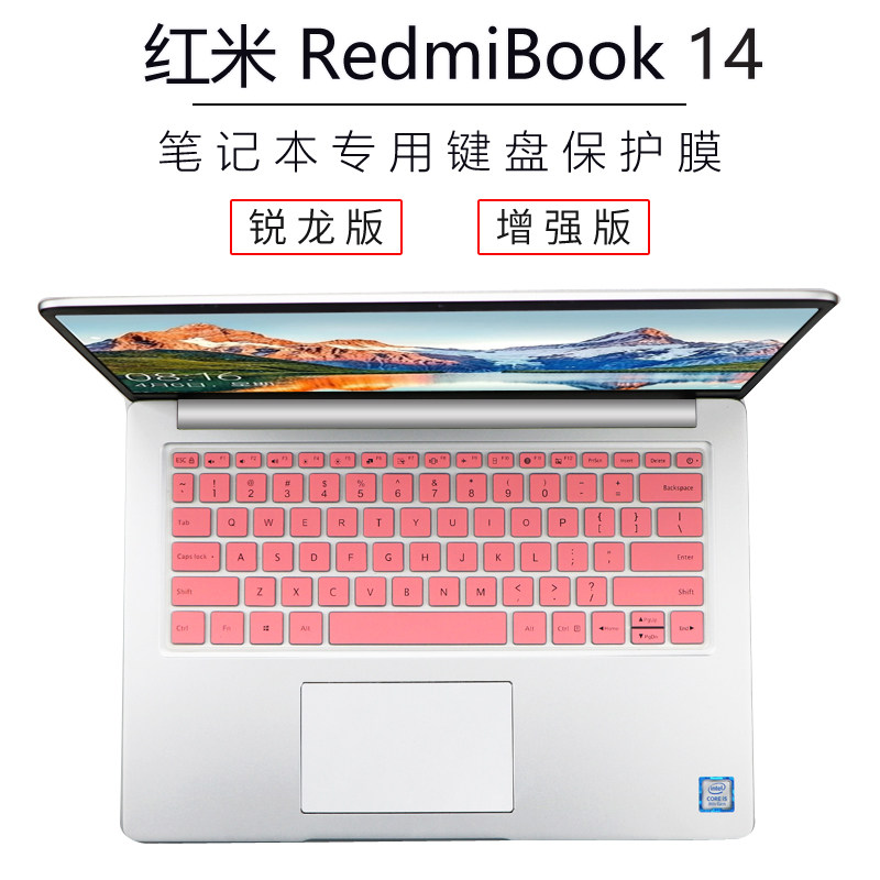 Xiaomi notebook Redmibook 14 inch R5 R7 Redrice Enhanced Computer Keyboard Protection Film