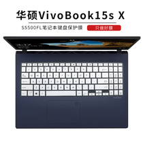  ASUS VivoBook15s X 15 6-inch notebook dust cover S5500FL keyboard protective film original matching