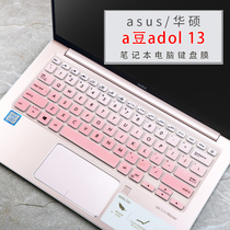 Huashua Bean Adol Keyboard Membrane 13 3 Inch Love Bean 13u Laptop Protective Film Full Coverage Anti-Dust Sticker