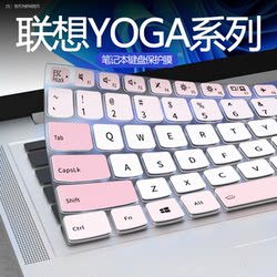 Lenovo 노트북 키보드 멤브레인 방진 및 방수