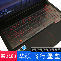  ASUS Flying Fortress 5 FX80G Notebook 6 FX86F Computer 7 FX95 keyboard film generation full coverage ultra-thin
