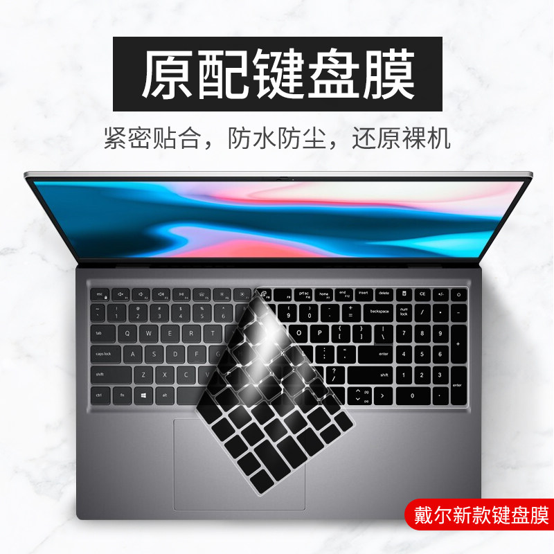 Apply Dell vostro 15 -5510 laptop keyboard protective film 15 6 inch computer anti-dust water hood silicone 5515 full coverage 5518Inspiron
