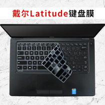 Dell Latitude 5400 laptop keyboard protective film 3400 rugged sleeve cushion 5401 sticker