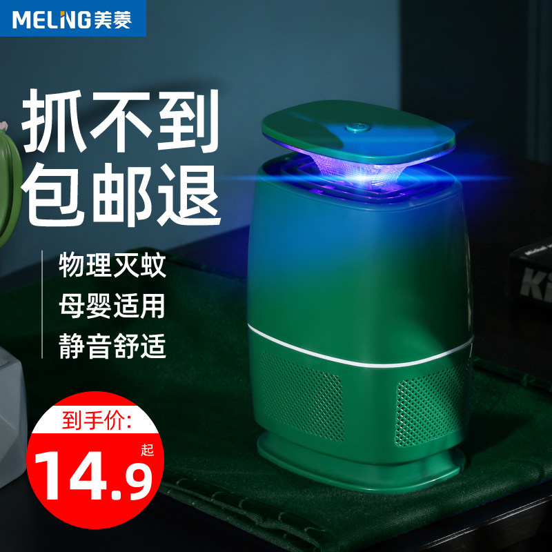 Maring Mosquito-mosquito-mosquito-mosquito-mosquito-mosquito-mosquito-mosquito-mosquito-mosquito-mosquito-mosquito-mosquito-mosquito-mosquito-borne Mosquitoes