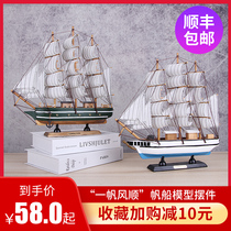 Sailing boat model smooth sailing boat ornaments simulation large wooden boat decoration creative living room furnishings home accessories