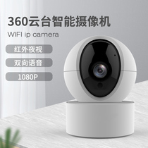 Home wireless camera monitor HD waterproof wifi network Mobile phone remote home indoor panoramic night vision