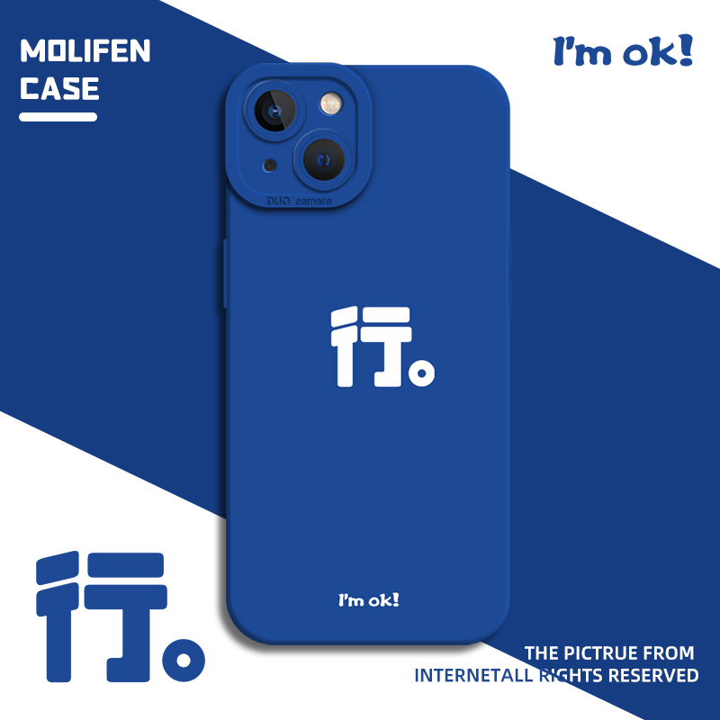 Minimalist Text Phone Case Suitable for Apple 17 Full Coverage 16 Klein Blue iPhone 15 Pro Max Trendy 14Pro Creative 13Max New Model Mini Personalized 11 Right-Angle Edge 12 Blue Minimalist Text Phone Case Suitable for Apple 17 Full Coverage 16 Klein Blue iPhone 15 Pro Max Trendy 14Pro Creative 13Max New Model Mini Personalized 11 Right-Angle Edge 12 Blue