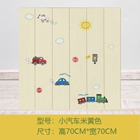 Желтый, цельный, 70см, 70см